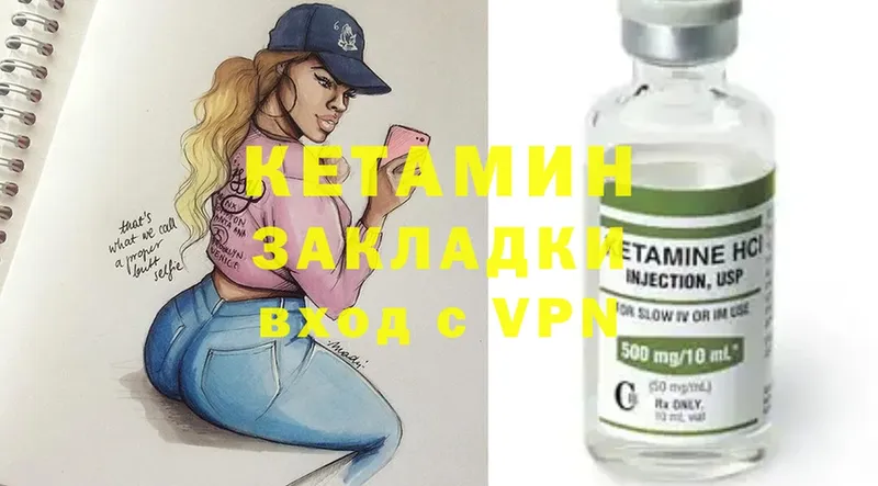 КЕТАМИН ketamine  KRAKEN сайт  Лаишево  мориарти какой сайт  продажа наркотиков 