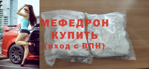 MDMA Вязьма