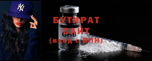 MDMA Вязьма