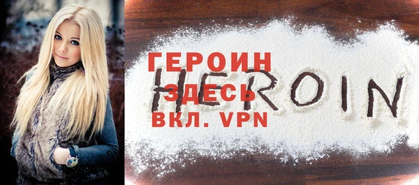 spice Вязники