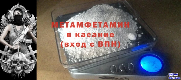 spice Вязники