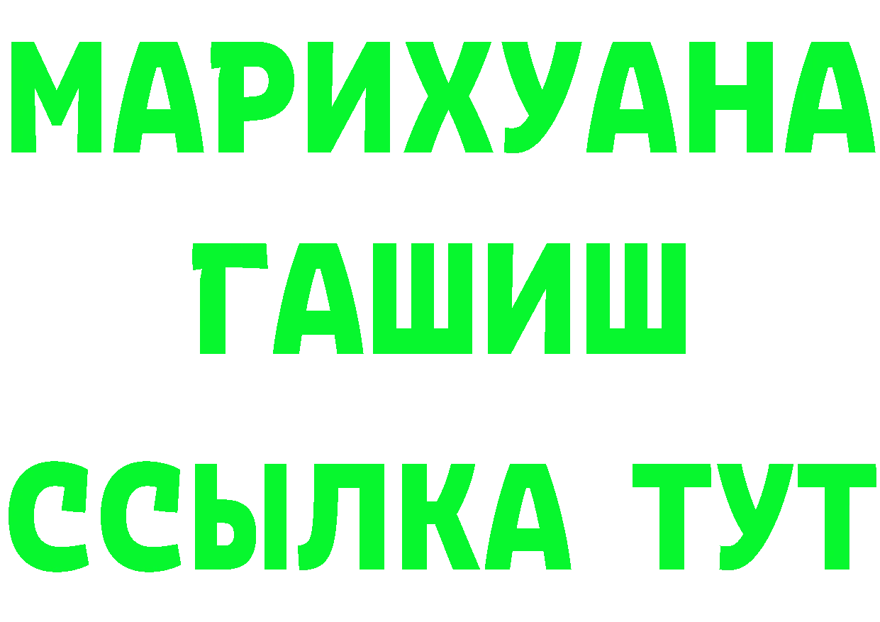 ГЕРОИН белый маркетплейс мориарти OMG Лаишево