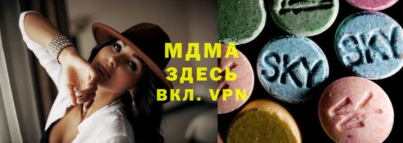 MDMA кристаллы  KRAKEN ссылка  Лаишево 